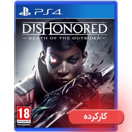 Dishonored Death of the Outsider - PS4 - کارکرده